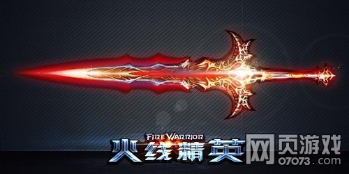 ���߾�Ӣ��Ѫħ��