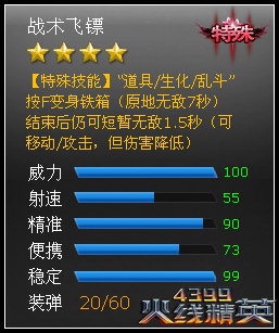 ���߾�Ӣս������