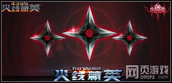 ���߾�Ӣս������