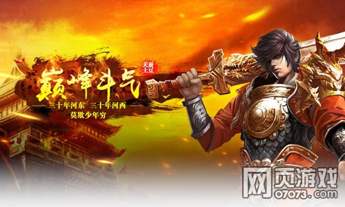 2686《斗破苍穹之传奇归来》9大神石获取方