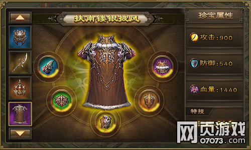 �����ӵص�6�䱦������� ���⼰��