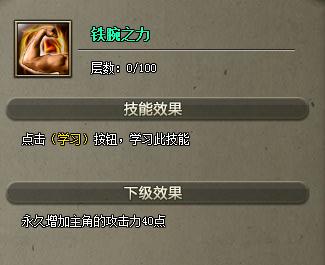 ����׹Ǿ��F��֮�����ʽ����