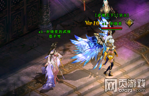 武极天下武缘系统介绍