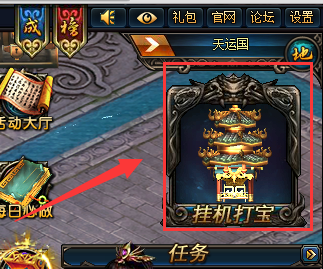 武极天下封魔塔副本介绍