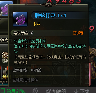 ����׹Ǿ���ӡʹ�ü��ɷ���