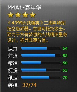 ���߾�ӢM4A1S-���껪