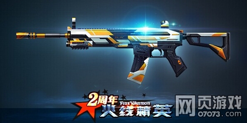 ���߾�ӢM4A1-���껪