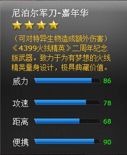 ���߾�Ӣ�Ჴ������-���껪 