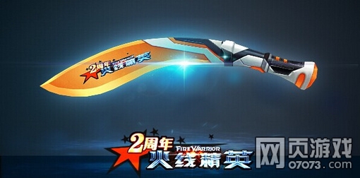 ���߾�Ӣ�Ჴ������-���껪