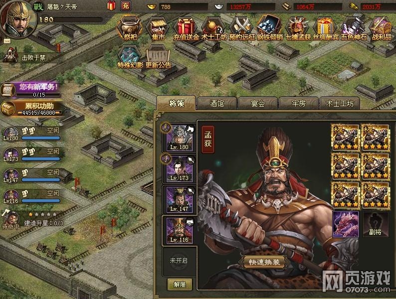 �����ӵ�179�ϻ񸱱� 4��3�����������ϻ�