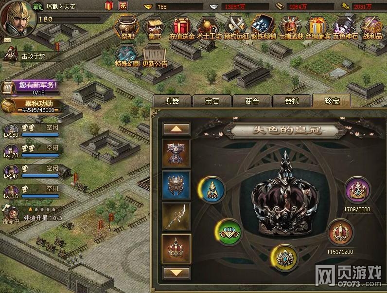 �����ӵ�179�ϻ񸱱� 4��3�����������ϻ�