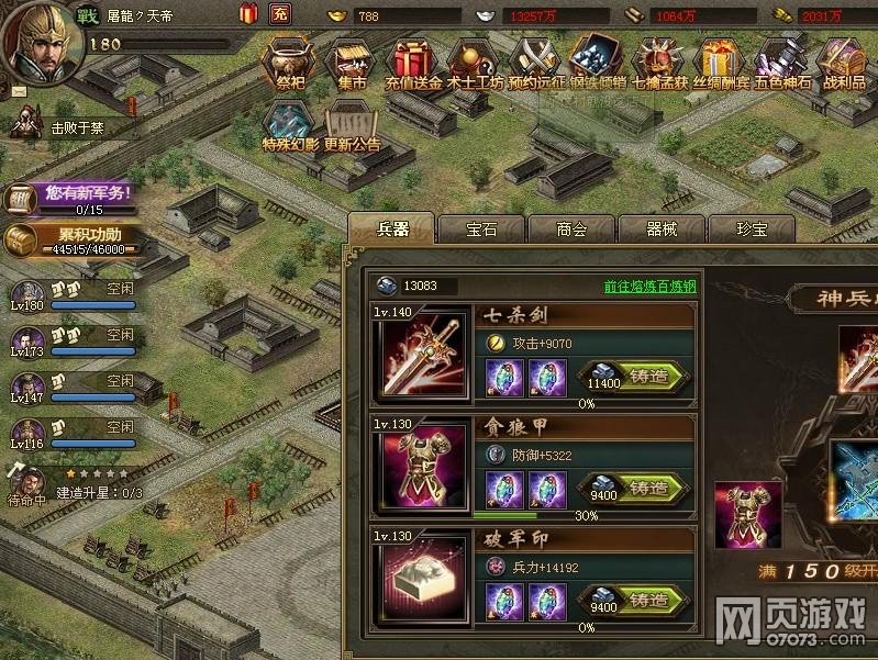 �����ӵ�179�ϻ񸱱� 4��3�����������ϻ�