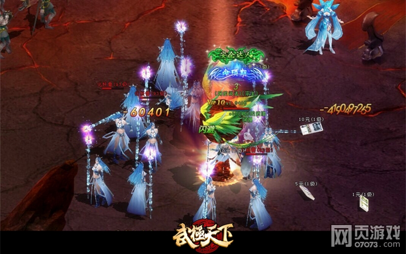 武极天下震撼公测 百万现金红包免费送