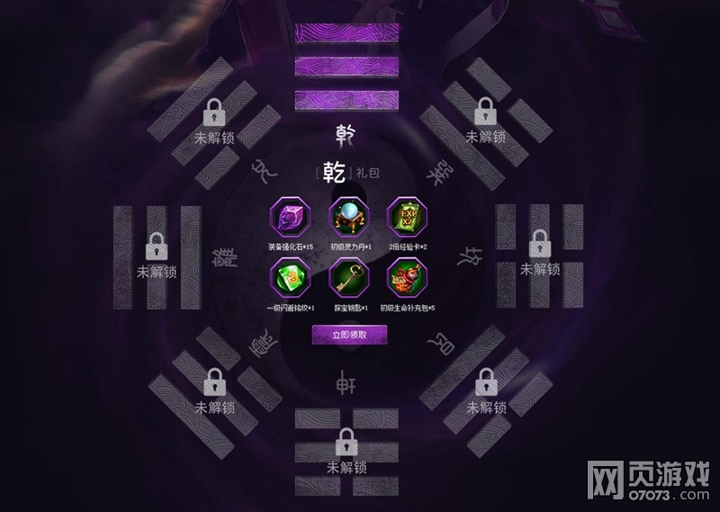 武极天下震撼公测 百万现金红包免费送