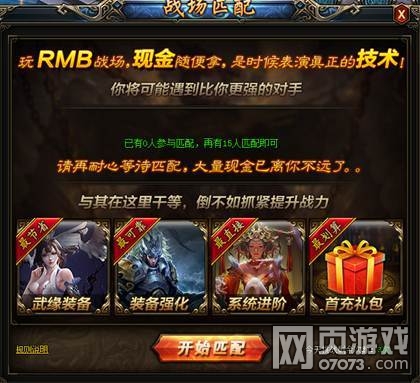 武极天下2016年3月31日版本更新公告