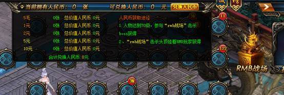 武极天下2016年3月31日版本更新公告