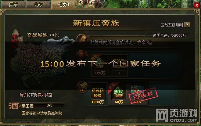 �����ӵ�����ƪ&mdash;&mdash;��սϵͳ����