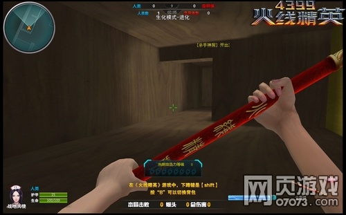 ���߾�Ӣ���˼�԰���๥��