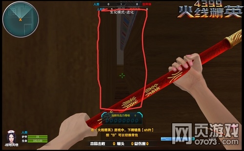 ���߾�Ӣ���˼�԰���๥��