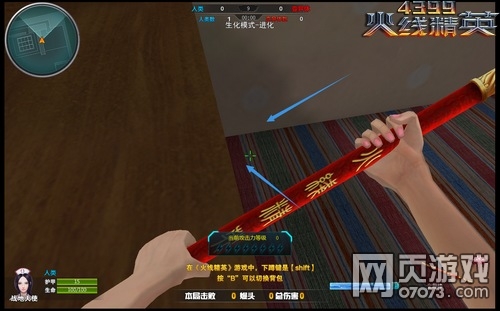 ���߾�Ӣ���˼�԰���๥��