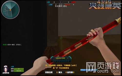 ���߾�Ӣ���˼�԰���๥��