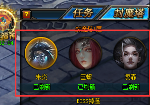 武極天下封魔塔玩法詳細(xì)介紹