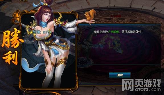 武极天下天地榜介绍