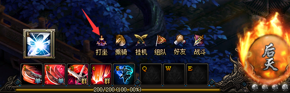 武極天下打坐系統(tǒng)介紹