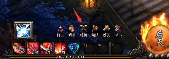 武極天下掛機(jī)系統(tǒng)介紹