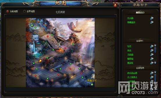 武极天下游戏地图介绍