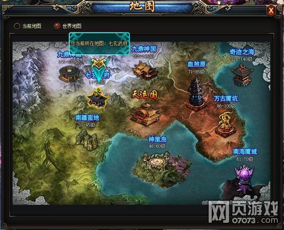 武极天下游戏地图介绍