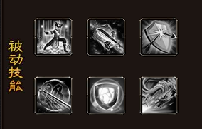 武极天下技能系统玩法介绍