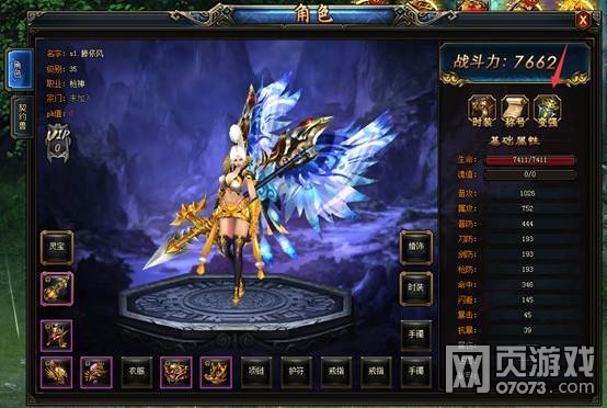 武極天下提升戰(zhàn)力攻略介紹