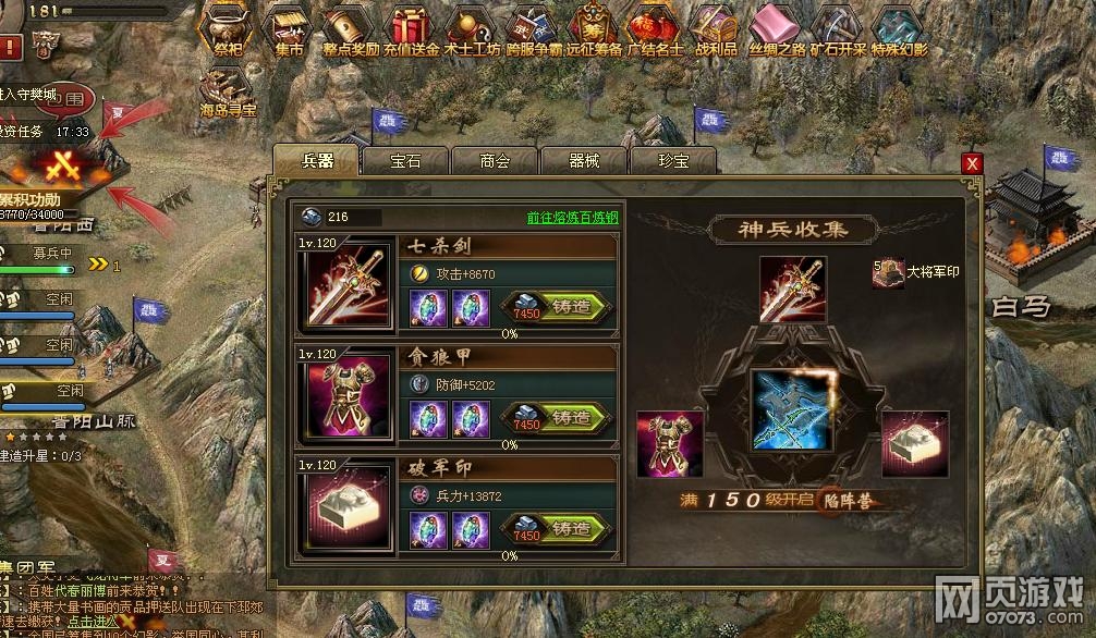 �����ӵ�179�ϻ񸱱� 4�䱦1�������ɹ�