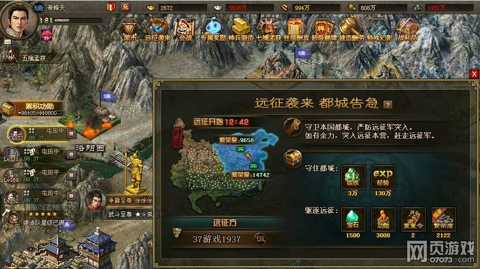 �����ӵ��°���Զ�� ���ط������ȡ���