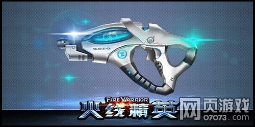 ���߾�ӢɳĮ����-ZERO