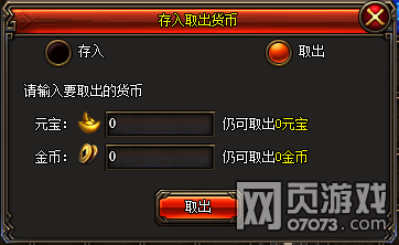 龙麟圣域仓库系统介绍