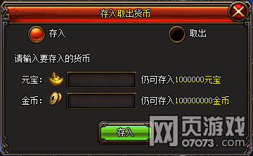 龙麟圣域仓库系统介绍