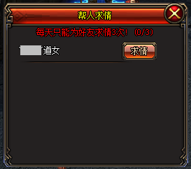 龙麟圣域监狱系统玩法介绍