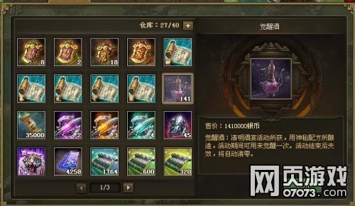 �����ӵ��ӻ����繥�� һ��5�������