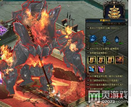 武極天下2016年4月15日版本更新公告