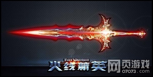 ���߾�Ӣ��Ѫħ��ʹ�ü���