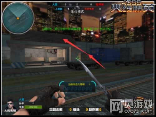 ���߾�Ӣ������վ�ص㹥��