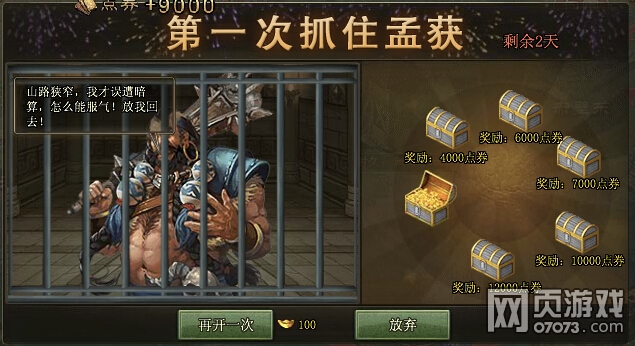 �����ӵ������ϻ��淨��ϸ����