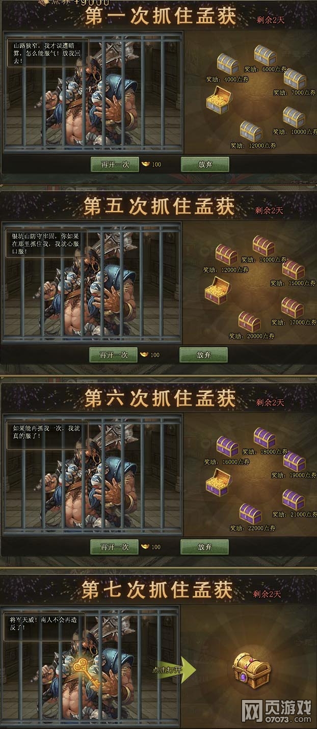 �����ӵ������ϻ��淨��ϸ����