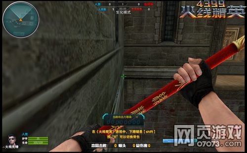 ���߾�Ӣ�����Ƕ������๥��