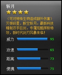 ���߾�Ӣն��ʹ���ĵ�