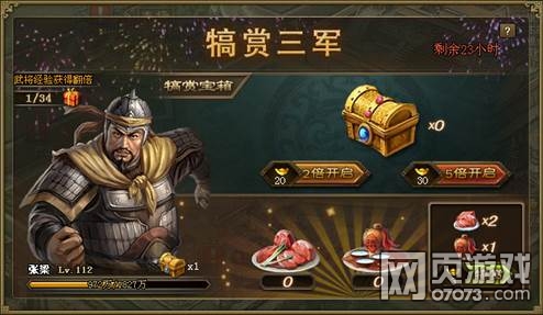 �����ӵ���������佫