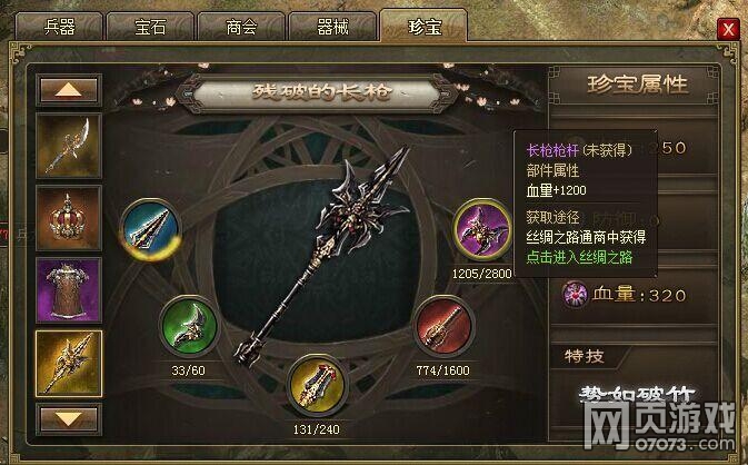 �����ӵ��䱦���ݴ�ȫ ���䱦ȫ����