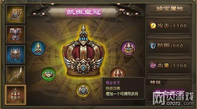 �����ӵ��䱦���ݴ�ȫ ���䱦ȫ����